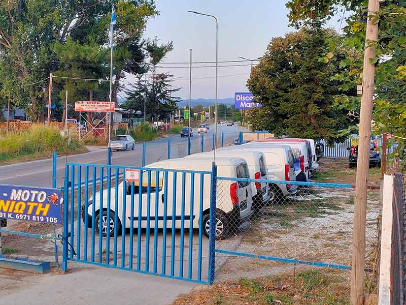 AUTO ΜΟΤΟ ΓΟΥΝΙΩΤΗΣ: Φωτογραφίες & Βίντεο