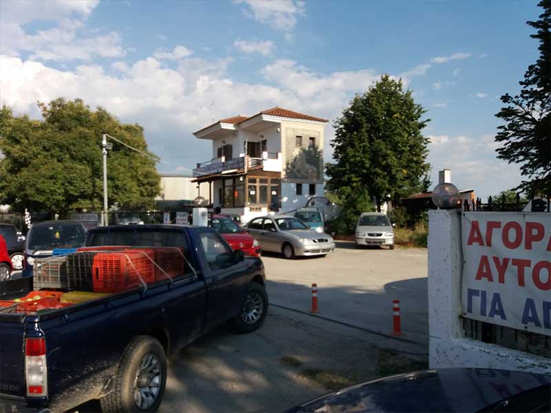 AUTO ΜΟΤΟ ΓΟΥΝΙΩΤΗΣ: Φωτογραφίες & Βίντεο