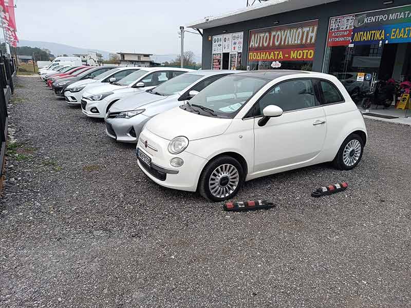 AUTO ΜΟΤΟ ΓΟΥΝΙΩΤΗΣ: Φωτογραφίες & Βίντεο