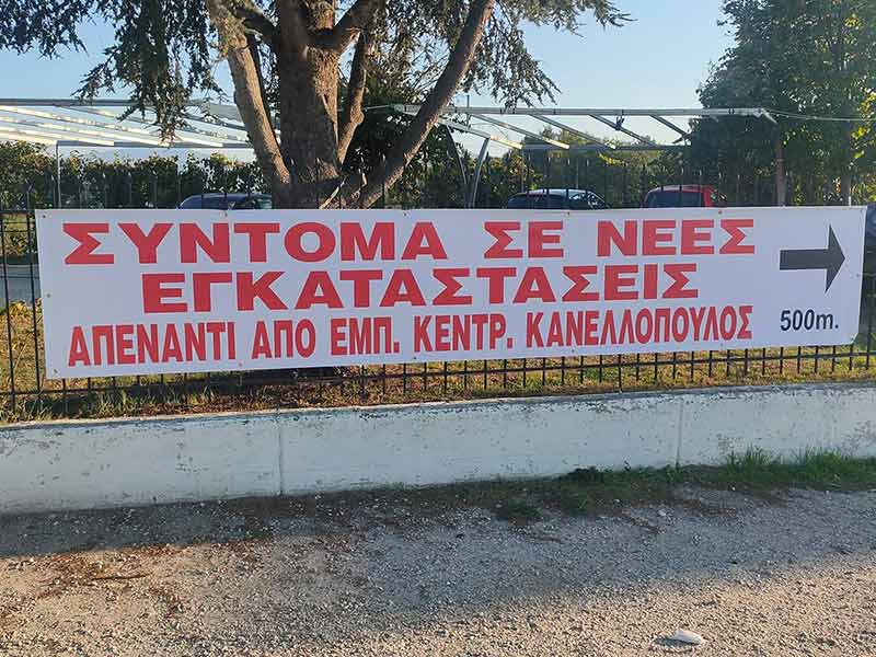 AUTO ΜΟΤΟ ΓΟΥΝΙΩΤΗΣ: Φωτογραφίες & Βίντεο