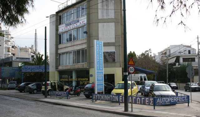 AUTO PERFECT: Φωτογραφίες & Βίντεο