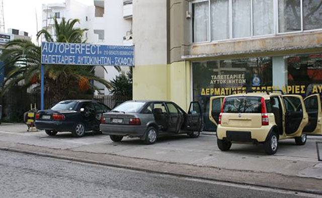 AUTO PERFECT: Φωτογραφίες & Βίντεο