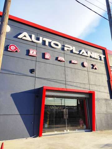 AUTO PLANET: Φωτογραφίες & Βίντεο