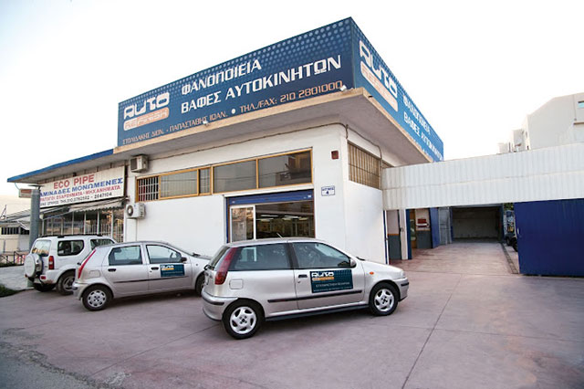 AUTO REFINISH: Φωτογραφίες & Βίντεο