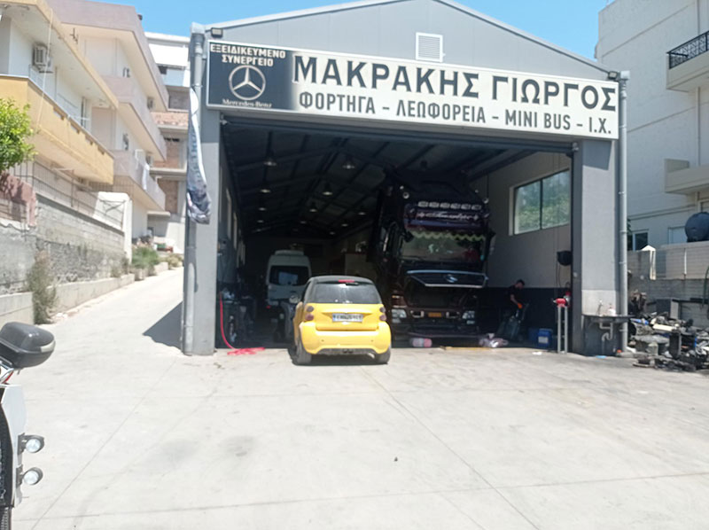 AUTO SERVICE - ΜΑΚΡΑΚΗΣ ΓΙΩΡΓΟΣ: Φωτογραφίες & Βίντεο