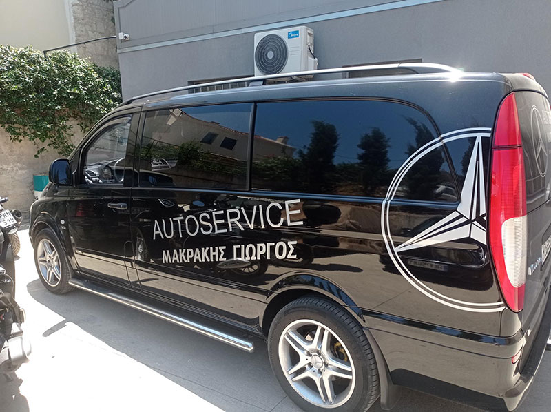 AUTO SERVICE - ΜΑΚΡΑΚΗΣ ΓΙΩΡΓΟΣ: Φωτογραφίες & Βίντεο