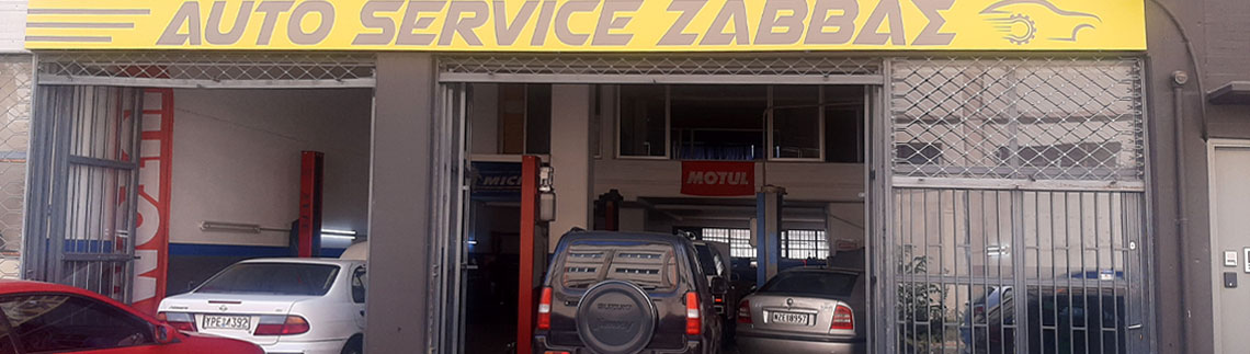 AUTO SERVICE ZAVVAS logo