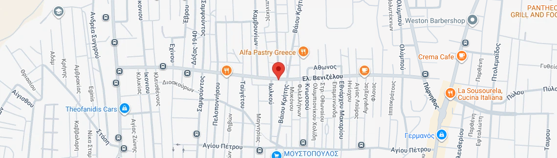Λογότυπο AVIN - CHRISTODOULOU & TSIAOUSIS E.E.