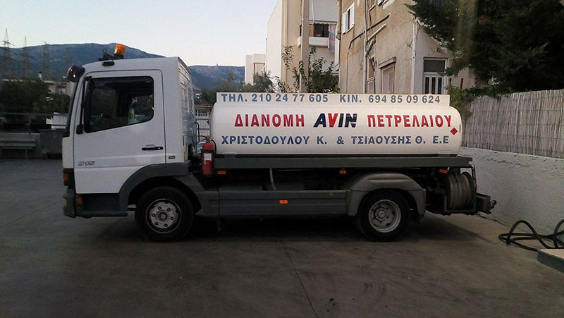 AVIN - CHRISTODOULOU & TSIAOUSIS E.E.: Φωτογραφίες & Βίντεο