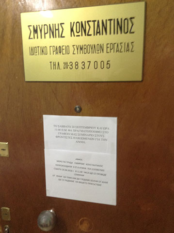 ΑΒΙΟΣ - ΣΜΥΡΝΗΣ ΚΩΝΣΤΑΝΤΙΝΟΣ: Φωτογραφίες & Βίντεο