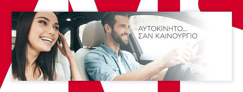 AVIS: Φωτογραφίες & Βίντεο