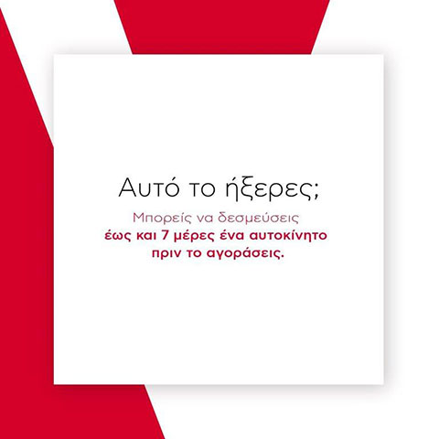 AVIS: Φωτογραφίες & Βίντεο