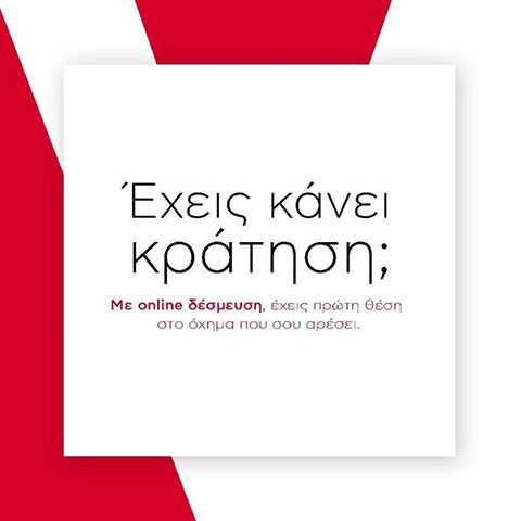 AVIS: Φωτογραφίες & Βίντεο