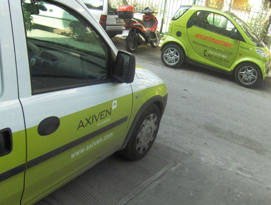 AXIVEN ΑΠΟΛΥΜΑΝΤΙΚΗ: Φωτογραφίες & Βίντεο