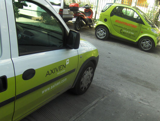 AXIVEN PEST CONTROL - ΖΑΚΥΝΘΟΣ: Φωτογραφίες & Βίντεο