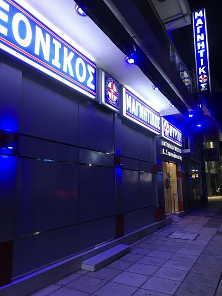 AXONIKOS - MAGNITIKOS PYRGOU STASINOPOULOS DIMITRIOS: Φωτογραφίες & Βίντεο
