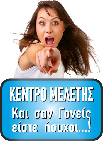 AXON - GALATSI: Φωτογραφίες & Βίντεο