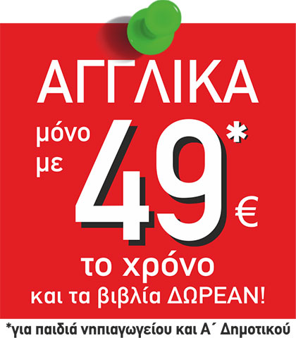AXON - GALATSI: Φωτογραφίες & Βίντεο