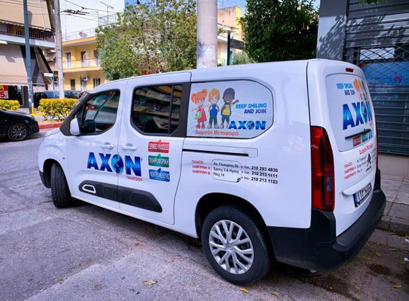 AXON - GALATSI: Φωτογραφίες & Βίντεο