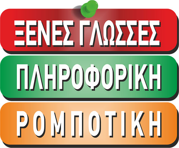 AXON - GALATSI: Φωτογραφίες & Βίντεο