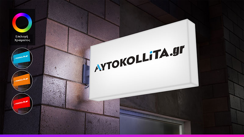 AYTOKOLLITA.GR: Φωτογραφίες & Βίντεο