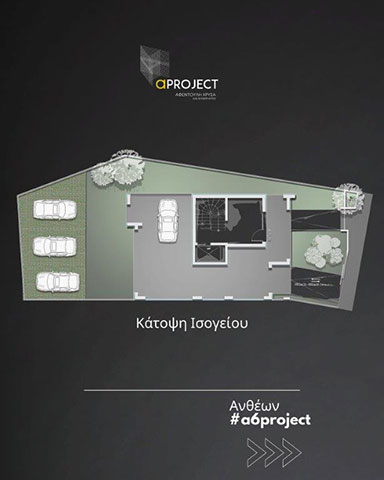 A PROJECT: Φωτογραφίες & Βίντεο