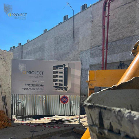 A PROJECT: Φωτογραφίες & Βίντεο
