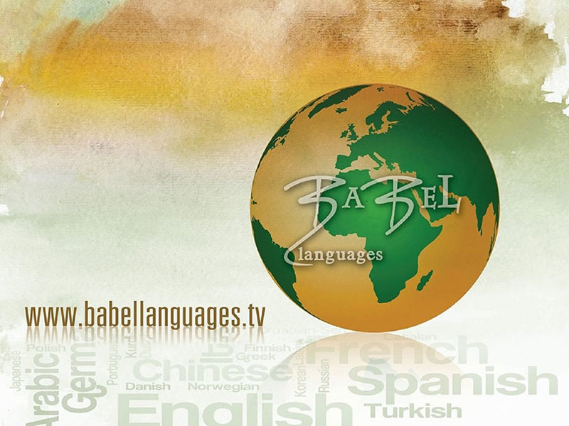 BABELLANGUAGES: Φωτογραφίες & Βίντεο