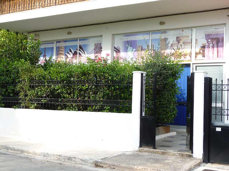 BABEL LANGUAGE CENTRE: Φωτογραφίες & Βίντεο