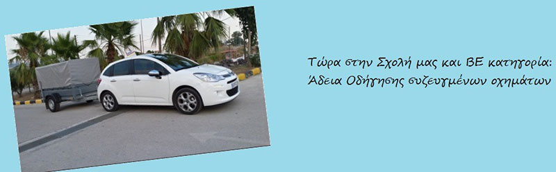 BAIRAKTARIS ERASTOS: Φωτογραφίες & Βίντεο