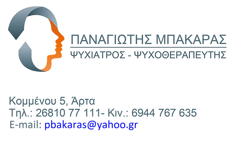 ΜΠΑΚΑΡΑΣ ΠΑΝΑΓΙΩΤΗΣ: Φωτογραφίες & Βίντεο