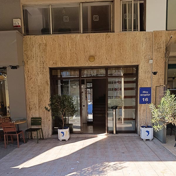 BAKIRTZIS IDIOTIKES EREVNES: Φωτογραφίες & Βίντεο