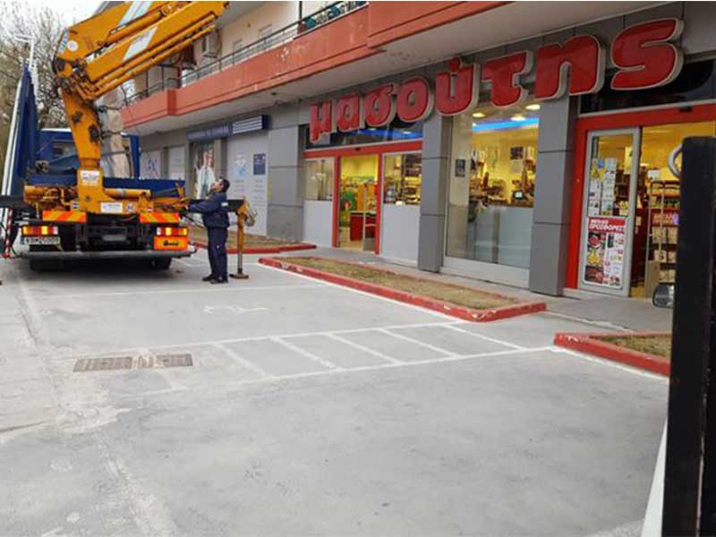 BAKOLAS GLASS CONSTRUCTION: Φωτογραφίες & Βίντεο