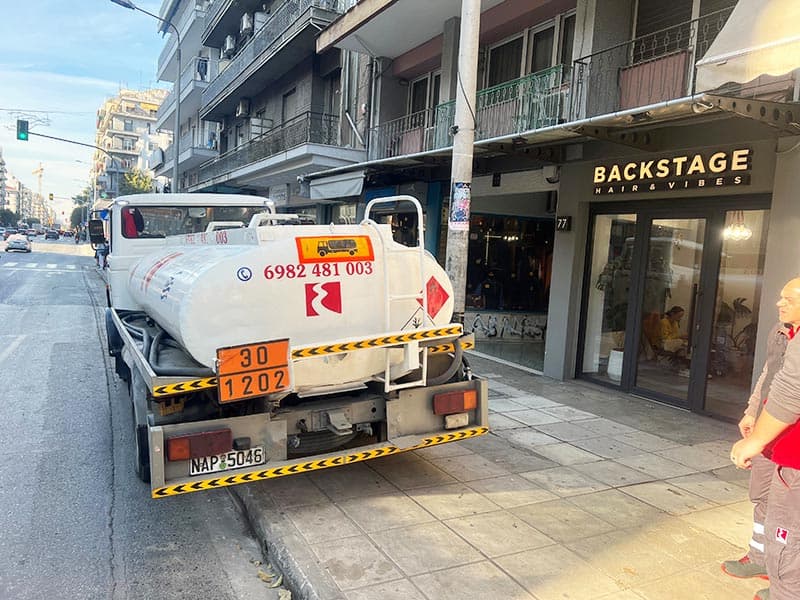 BALASIS OIL: Φωτογραφίες & Βίντεο