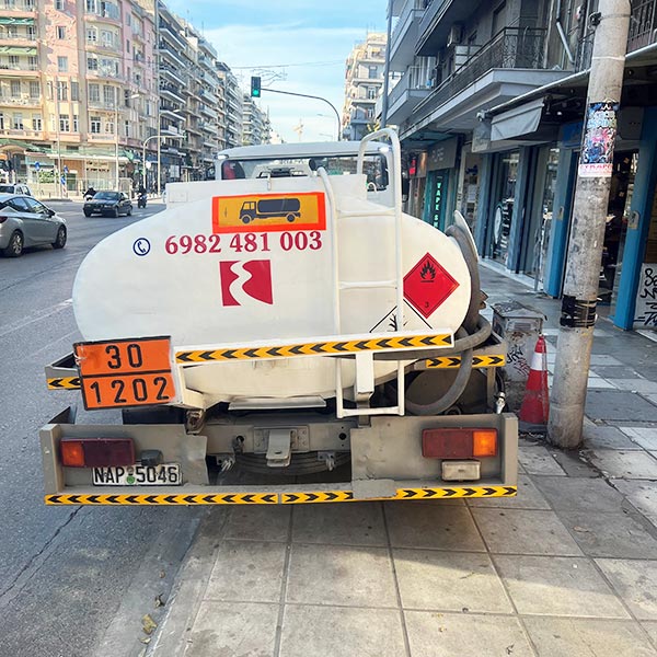 BALASIS OIL: Φωτογραφίες & Βίντεο