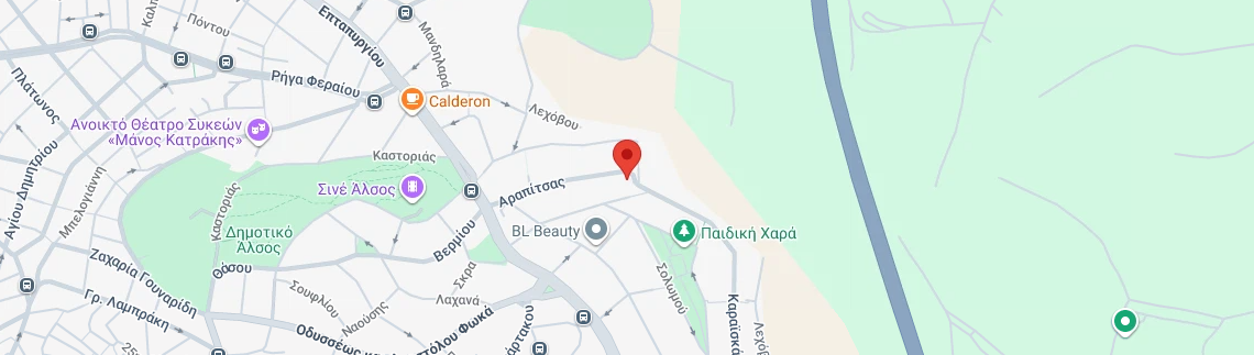 Λογότυπο BALLOON LAND - ΚΩΝΣΤΑΝΤΙΝΙΔΟΥ ΜΑΡΙΑ