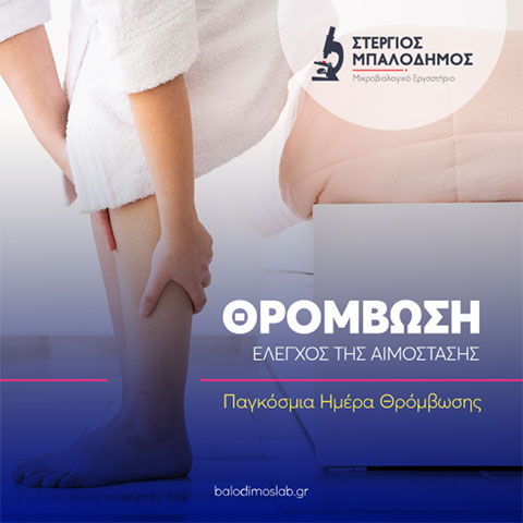 ΜΠΑΛΟΔΗΜΟΣ ΣΤΕΡΓΙΟΣ: Φωτογραφίες & Βίντεο