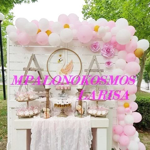 BALONOKOSMOS: Φωτογραφίες & Βίντεο