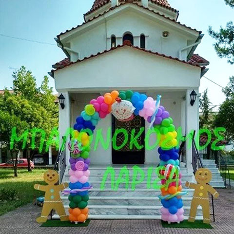 BALONOKOSMOS: Φωτογραφίες & Βίντεο