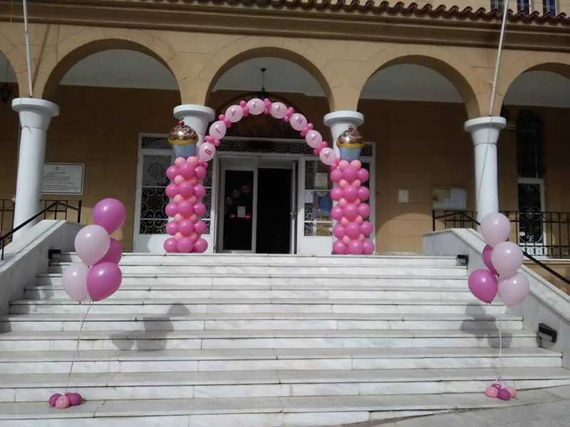 BAM BOOM BALLOON - GEORGE BALLOON: Φωτογραφίες & Βίντεο