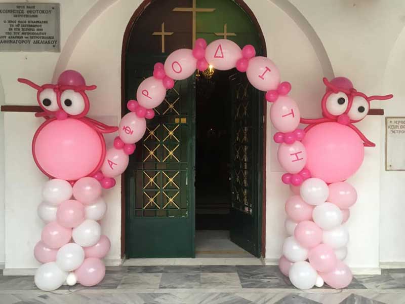 BAM BOOM BALLOON - GEORGE BALLOON: Φωτογραφίες & Βίντεο