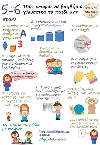 BARKA IPPOLYTI - THISAVROS LEXEON: Φωτογραφίες & Βίντεο