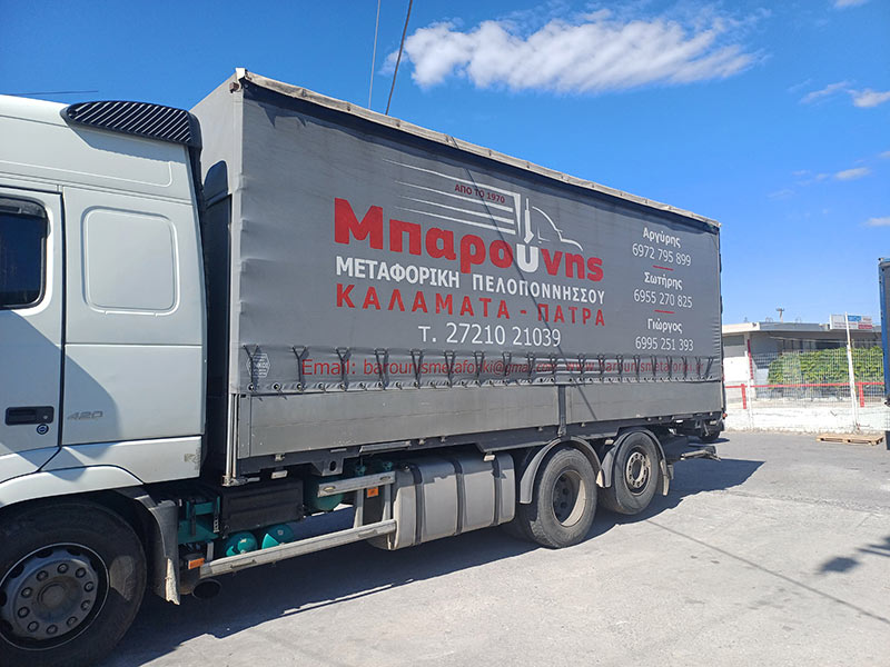 BAROUNIS METAFORIKI PELOPONNISOU: Φωτογραφίες & Βίντεο