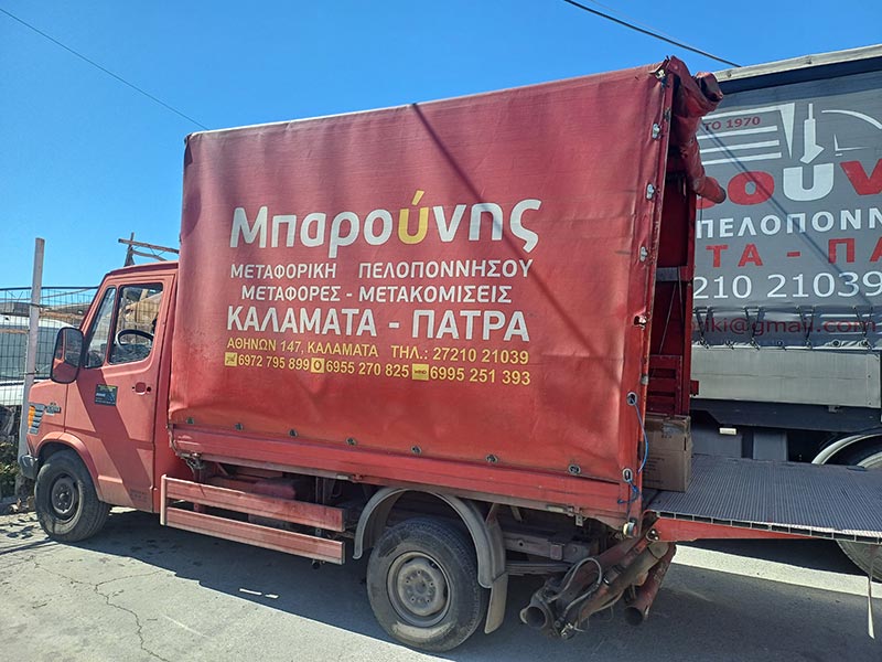 BAROUNIS METAFORIKI PELOPONNISOU: Φωτογραφίες & Βίντεο