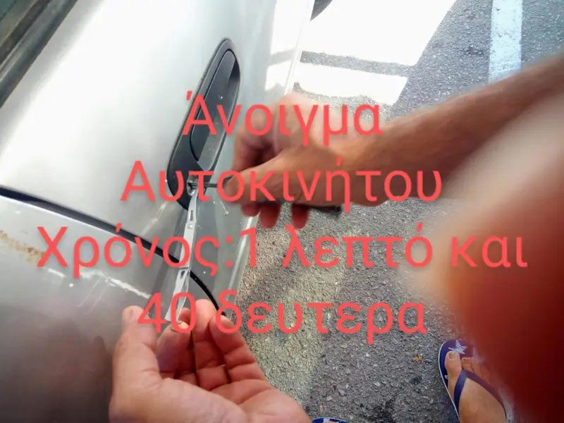 BAROUS LOCKS: Φωτογραφίες & Βίντεο