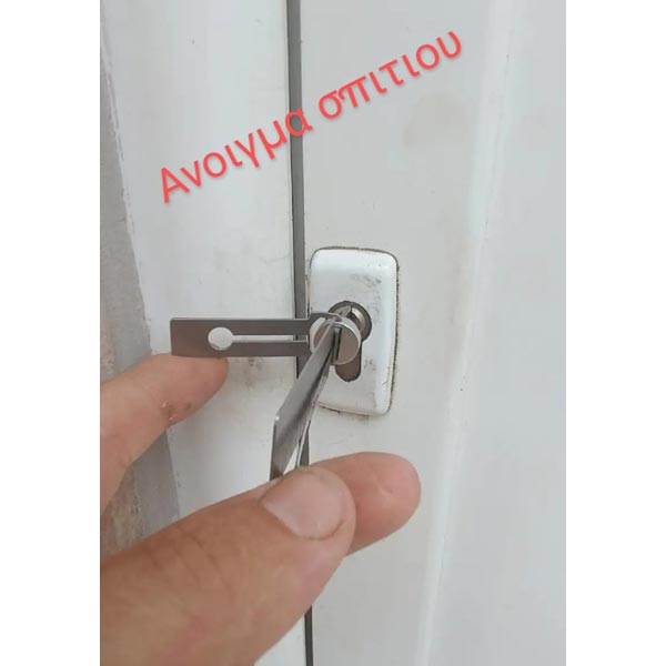 BAROUS LOCKS: Φωτογραφίες & Βίντεο