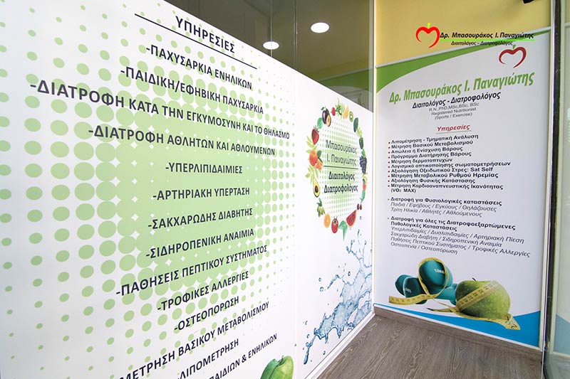 ΜΠΑΣΟΥΡΑΚΟΣ ΠΑΝΑΓΙΩΤΗΣ: Φωτογραφίες & Βίντεο