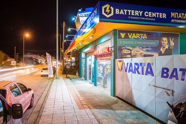 BATTERY CENTER: Φωτογραφίες & Βίντεο