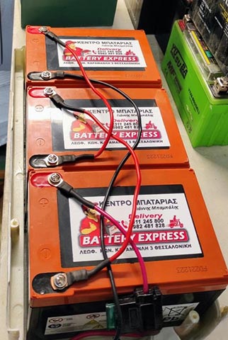 BATTERY EXPRESS: Φωτογραφίες & Βίντεο