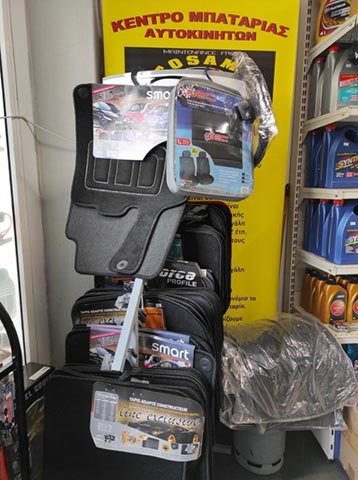 BATTERY EXPRESS: Φωτογραφίες & Βίντεο